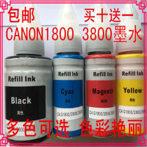 Apply Canon G1000 G2000 G2000 G4000 G3900 G3800 G3800 G2800 G2800 ink