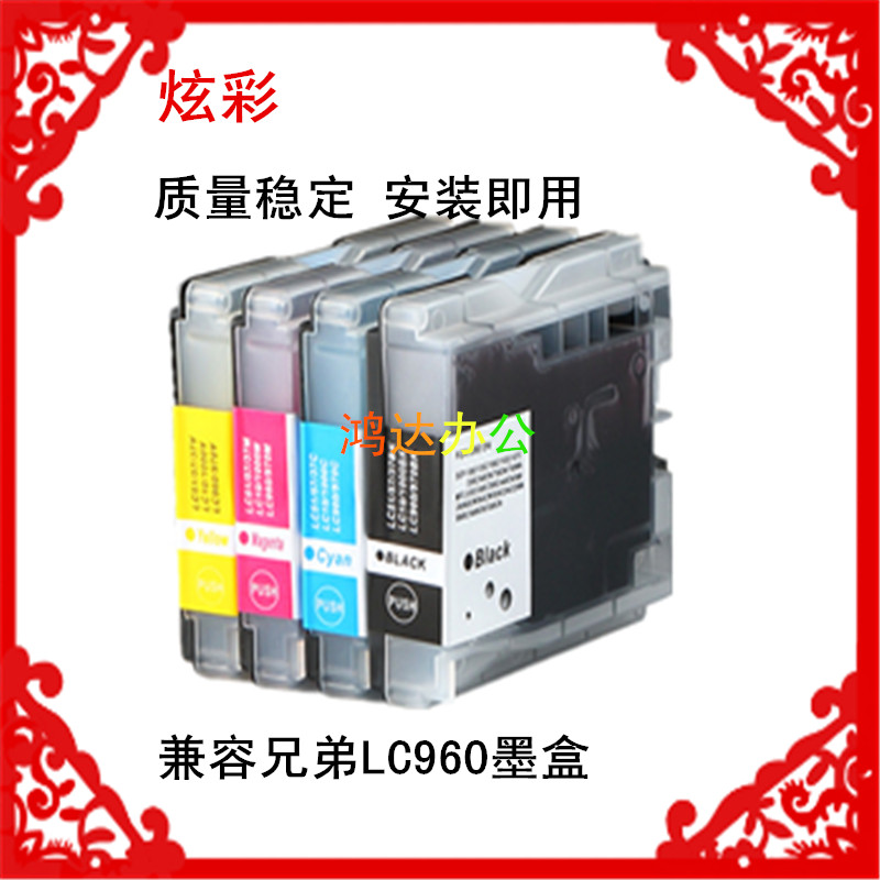 Dazzling LC960 Ink Cartridges Apply Brothers DCP-130C DCP-130C 135C 135C 155C 155C 330C Inprinter Cartridges