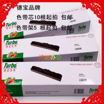 Debao ERC-38 ribbon rack applies the Epson EPSON ERC-30 ERC-34 ERC-38 ERC-38 rack