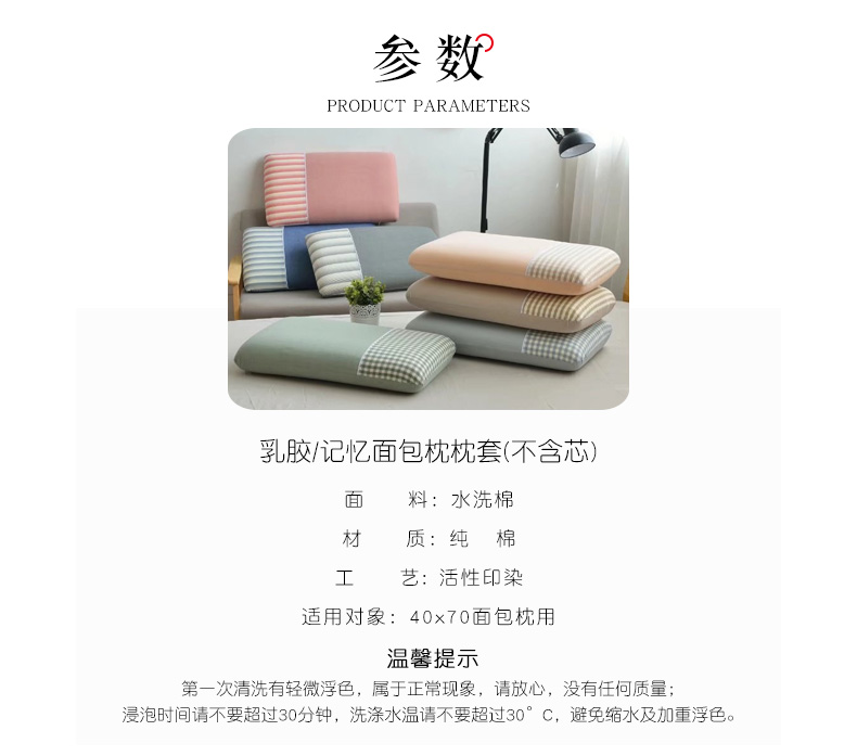Người lớn giặt bông gối đơn bông mủ bánh mì gối gối gối 60 * 40 70 * 40 kéo dài gối nước