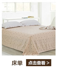 四件套及單品_03.jpg