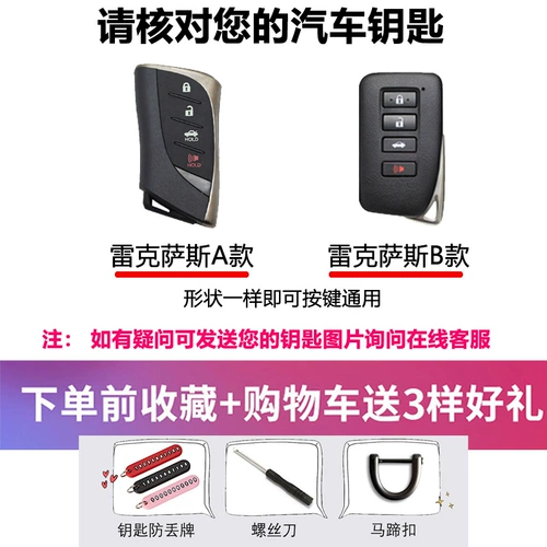 Мультяшная ключница, ES200, ES300