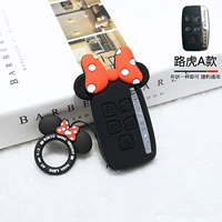 Land Rover A Bow + Письмо Минни Круг