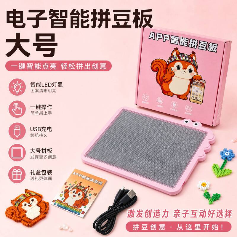 German Electronic Smart Large 104-Pin Electronic Led Bead Board, High-Temperature Resistant Mat Board, Bead Art Tool