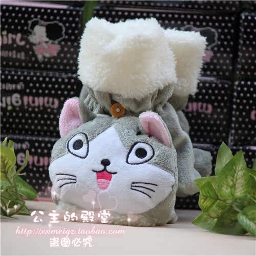 Gants pour enfants en velours - Ref 2145277 Image 13