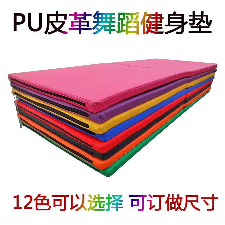 Gym mat Dance room mat Fitness mat Yoga mat School fitness mat Gymnastics mat