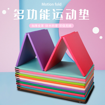 Childrens dance mat practice mat girls special thickened non-slip leather yoga fitness training sponge gymnastic mat