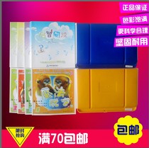 Magic play word Chen Shuhong spell play literacy full set of yellow and blue box teaching aids Blue Dolphin Qizhi reading kindergarten early education