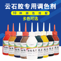 Oily color paste marble color paste repair marble glue Toner stone Toner ground glue color tone