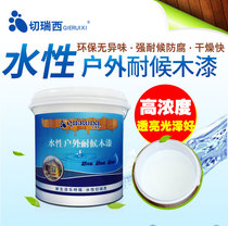 Cherexi Environmentally Friendly Water-based Lacquered Water Wood Lacquered outdoor anti-corrosive weather wood lacquered water paint Varnish Wood Oil