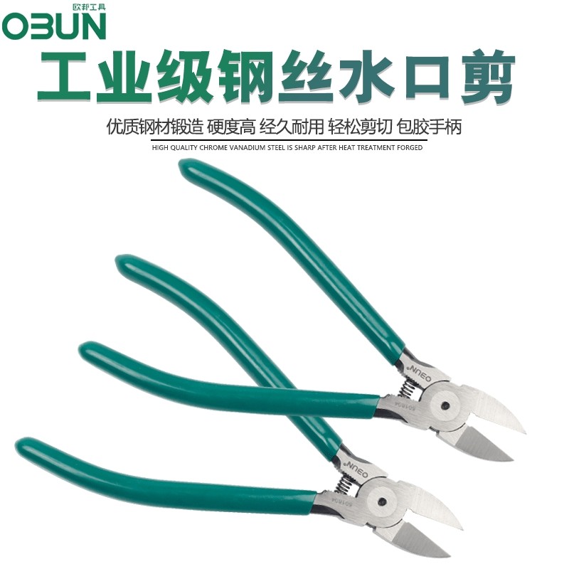 Ubon Water Port Pincers 6 Inch Pincers Diagonal Mouth Wire Pliers Biking Mouth Electronic Shears With Plastic Sheared Plastic Sheen Pliers Five Gold Tools-Taobao