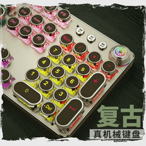 Wrangler Steampunk Mechanical Keyboard Game Retro Round Key Metal Notebook Cyberlol Glow