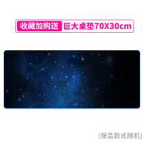 Gift 3 (collection plus purchase and send a huge locking table mat 80 * 30cm style random hair)