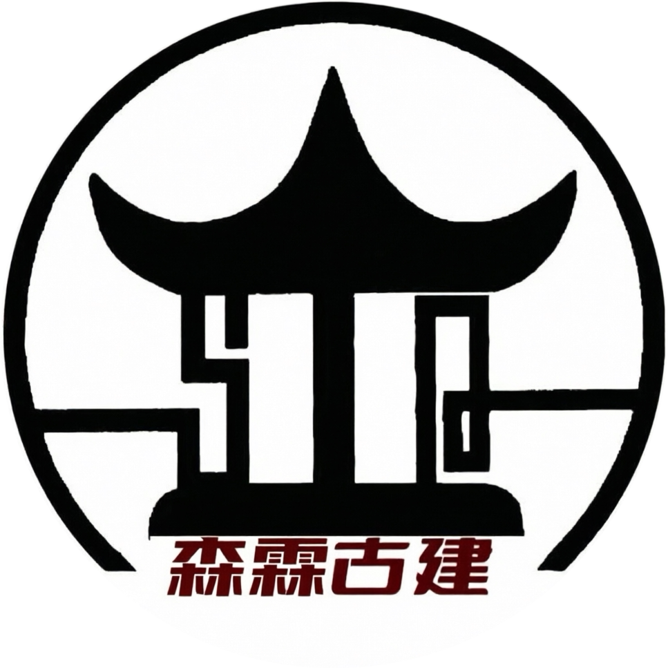 江西森霖古建园林的LOGO