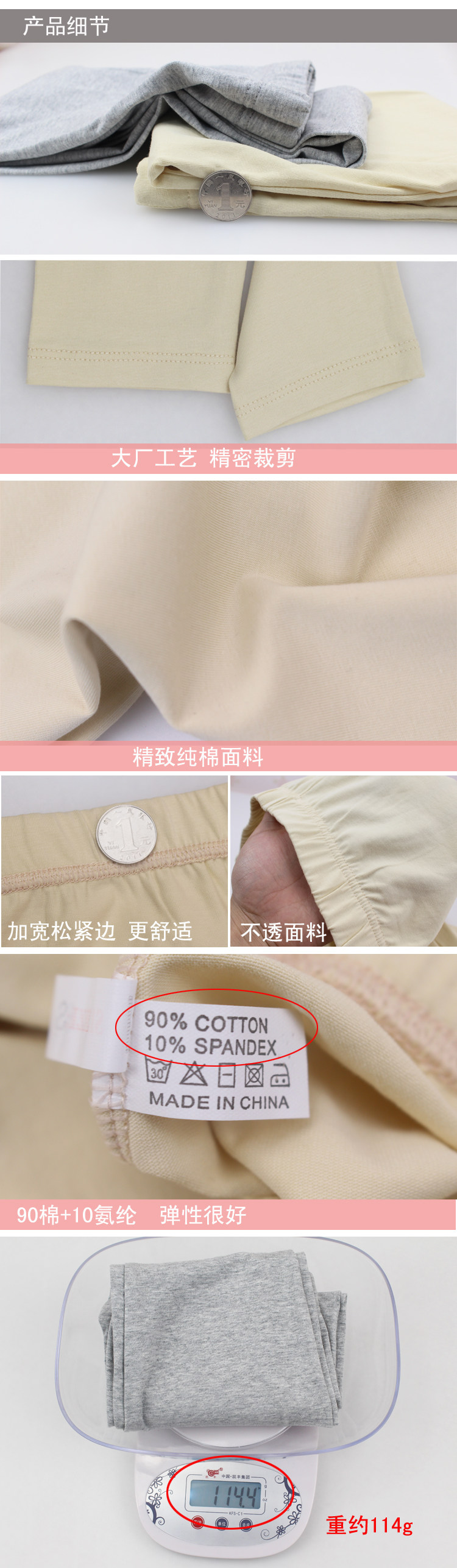 Pantalon collant jeunesse en coton - Ref 752902 Image 12