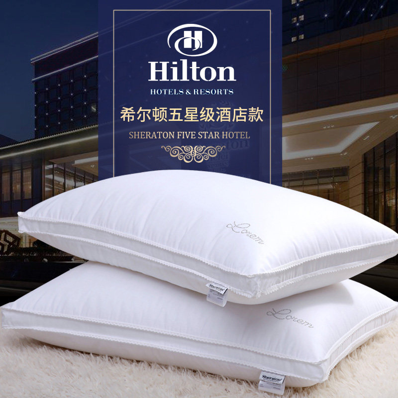 Hilton five-star hotel pillow pair installed home adult feather pillow single comfortable neck pillow