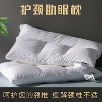 Hilton five-star hotel pillow pair single adult cotton feather velvet low pillow core to help sleep