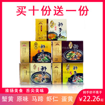 Yangzhou specialty Wuting Bridge original lion head hand cut meat crab yellow pork ball box vacuum packaging