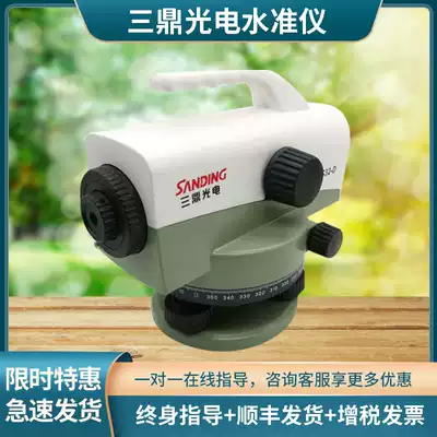 High-precision level engineering measurement of Sanding DS32-D