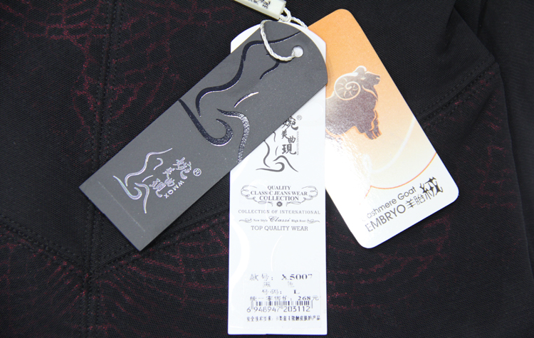 Pantalon collant jeunesse sexy en acrylique - Ref 752970 Image 24