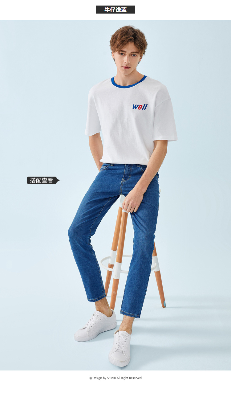 森马 男修身水洗牛仔裤 YKK拉链 图7