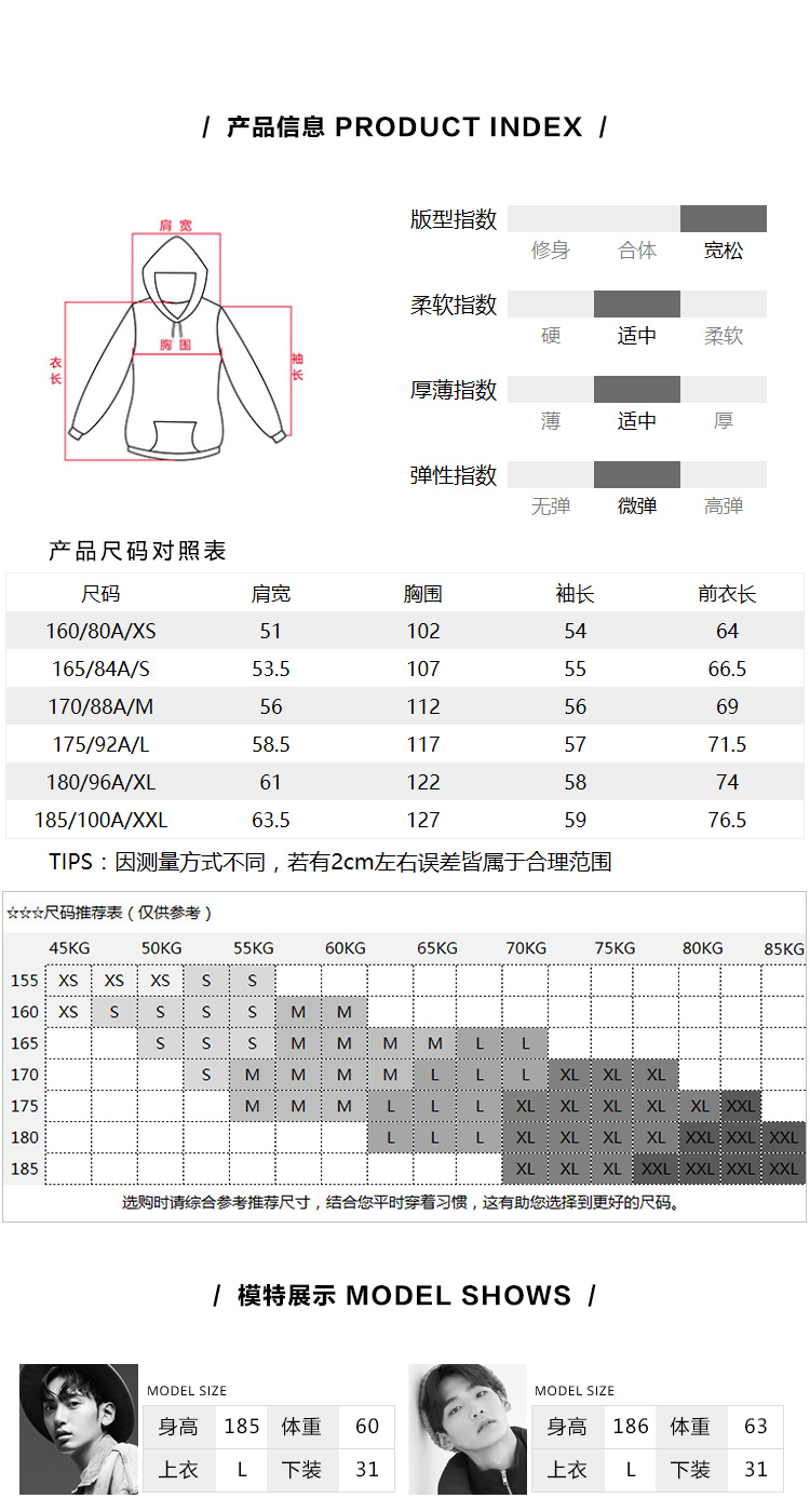森马 男宽松时尚 刺绣连帽卫衣 图7