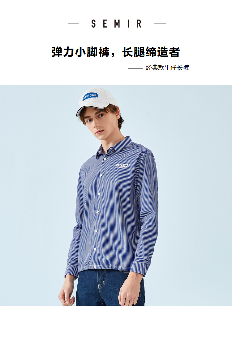 Quần jeans nam Senma 2018 xuân mới nam phiên bản Hàn Quốc của xu hướng quần trẻ trung màu rắn quần thể thao