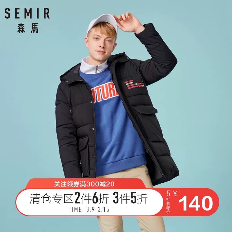 Semir mid-cotton cotton jacket nam mới xu hướng áo trùm đầu in áo khoác nam mùa đông ấm áp thương hiệu - Bông