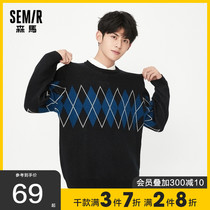 Semir sweater mens diamond jacquard sweater 2020 New loose slim round neck stretch sweater autumn and winter fashion