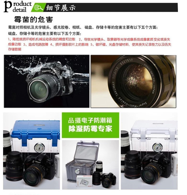 ảnh sản phẩm điện tử Tủ SLR lò ống kính camera tủ bằng chứng ẩm hộp hút ẩm thẻ bán - Phụ kiện máy ảnh DSLR / đơn kính cường lực ipad