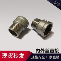  201 304 stainless steel inner and outer wire plumbing accessories Hardware accessories Connecting wire buckle accessories DN15 20 25