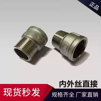 201 304 stainless steel inner and outer wire plumbing accessories Hardware accessories Connecting wire buckle accessories DN15 20 25