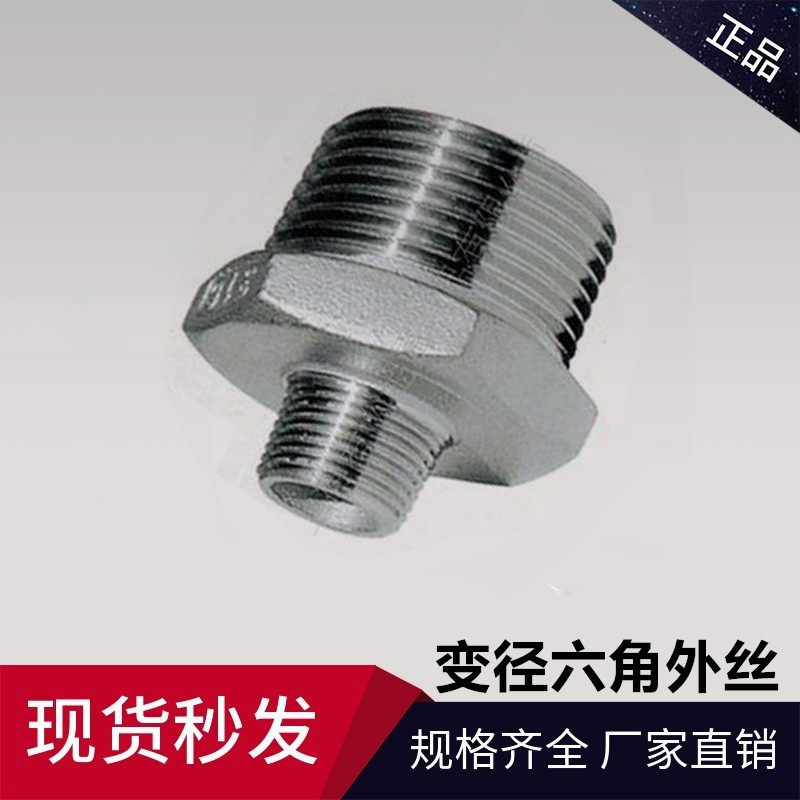 304 stainless steel variable diameter hexagonal outer tooth outer tooth double male screw direct size head 4 6 points
