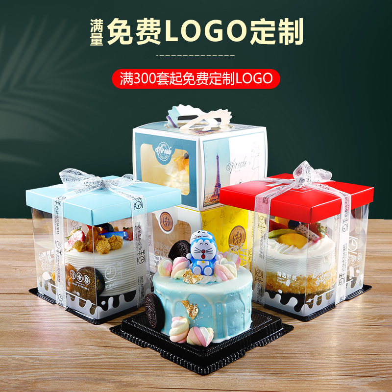 4 Inch Fresh Milk Taste Transparent Birthday Cake Box Children Mousse Little West Point Hand Packaging Box Logo Customisation