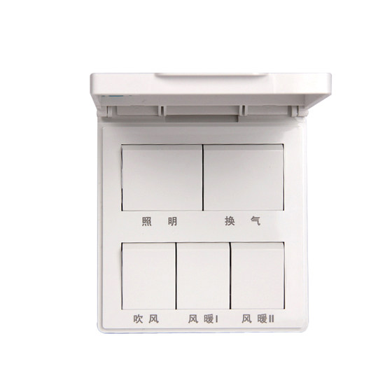 Five-open Yuba special switch single and double motor Midea universal 16A high-power wind-heated toilet flip 86 type