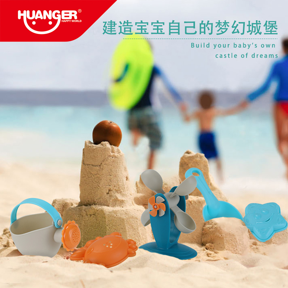 Children's toys Beach baby play sand toys Boy girl dress up house wine with large sand pool tool set