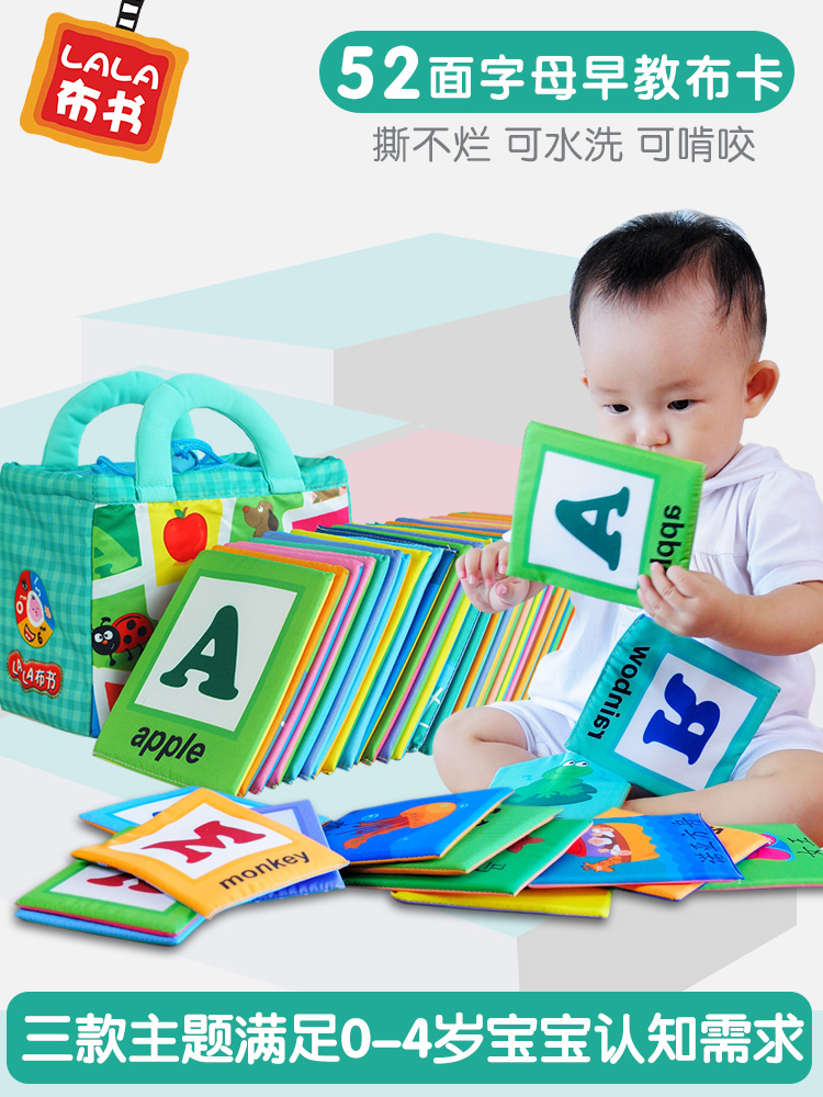 LALA boob book early teaching card 0-4-year-old baby cognition card baby tearing up no bad English alphabet cards early to teach toys