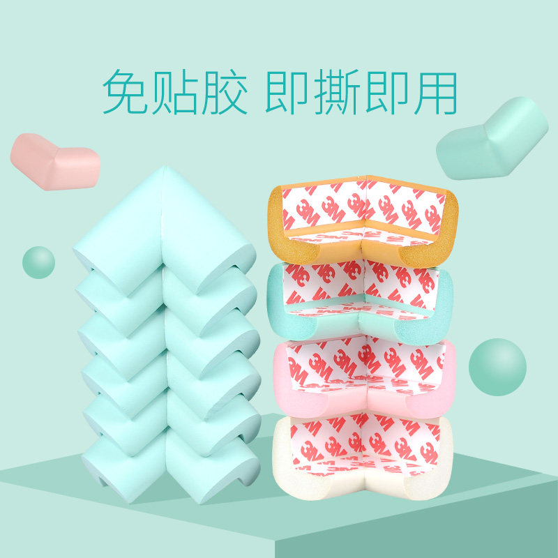 Home Child Crash-proof Corner Anti-Bump Protection Bar Baby Safety Bag Table Corner Tea Table Furniture Angle-free double-sided adhesive