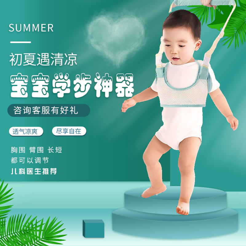 Baby toddlers with infants and young children learn to walk, anti-fall, anti-leash, four-season waist protection type dual-use traction rope toddler artifact