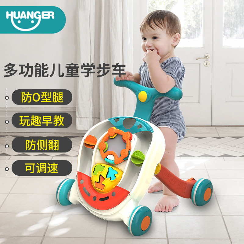 Baby walker multi-function anti-rollover o-leg learning walking artifact Baby children's walking trolley toy