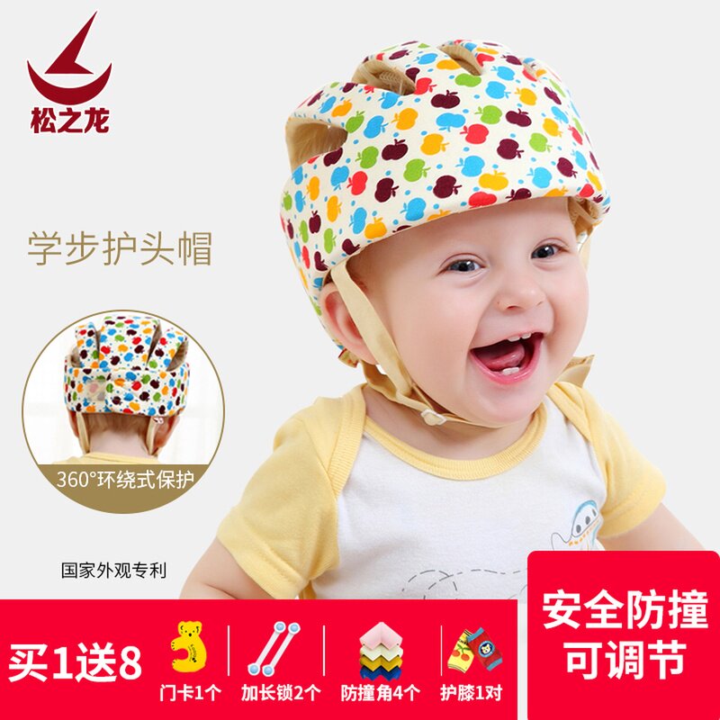 Baby Adjustable Anti-Drop Head Artifact Baby Safety Head Protector Toddler Children's Anti-Collision Head Pad Helmet