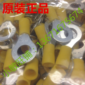 Taiwan Jian and Hsing KST Round Pre-insulated Terminal RV5-12 Imports of red copper nose