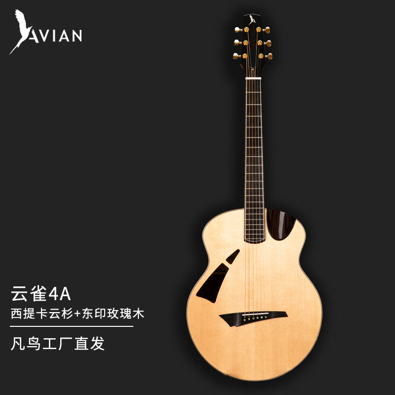 Avian Fanniao factory direct hair lark 4A full single-board fingerstyle singing folk handmade guitar