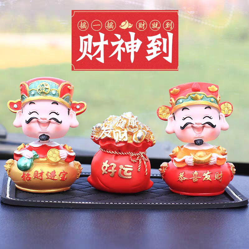 源珠祈福