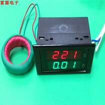 DL85 2041 2042 Double Explicit AC Digital High Precision Exchanges Digital Voltage Current Table Thermal Pin Tsell