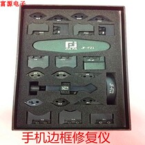 Mobile phone midframe frame housing tool ip 5 5S 6 6p 6S corners deformation correction original design