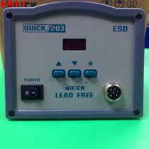 QUICK Quick-gram 2019 new products 203H203D Number of sensible lead-free high-frequency thermostatic welding stations 90W High power electric soldering