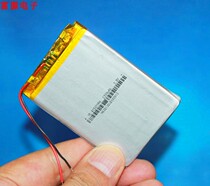 GPS navigator car wagon recorder 405070 new rechargeable built-in 3-point 7v polymer lithium battery