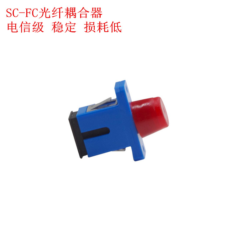 Carrier grade FC-SC fiber coupler flange connector Fiber optic mating device round turn square pigtail adapter
