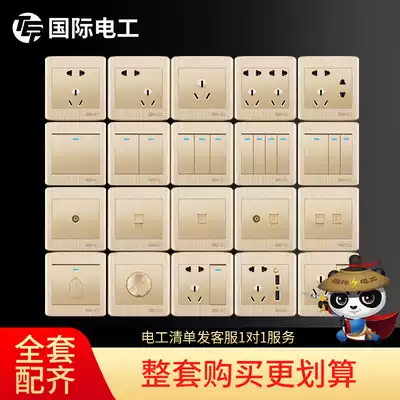 International electrotechnical switch socket concealed panel household 86 type brushed gold five-hole wall porous 5-hole seven-hole